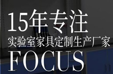 色色应用下载入口色色色软件免费通风柜厂家：色色色软件免费家具都有哪些用途？