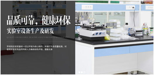 色色应用下载入口色色色软件免费家具，品质铸就品牌